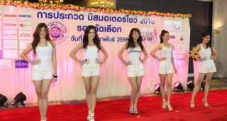 เผยโฉม 20 สาวมั่น วัยใส ผ่านรอบคัดเลือก รอชิงมงกุฎ “Miss Motor Show 2013”
