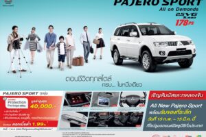 ตอบชีวิตทุกสไตล์ ครบ...ในหนึ่งเดียว All New Pajero Sport All On Demands 2.5VG TURBO 178PS