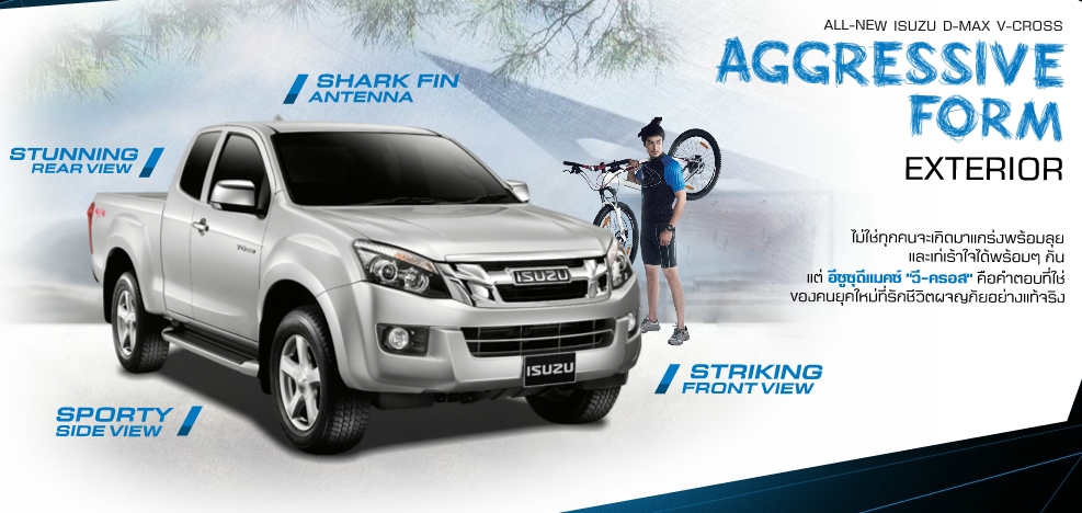 ISUZU D-MAX V-CROSS