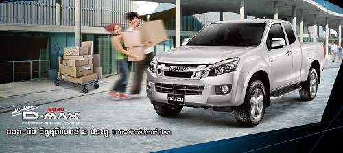 Isuzu-Dmax-Space-Cab
