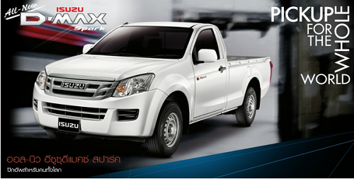 Isuzu Dmax Spark