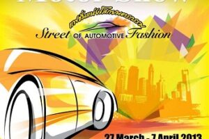 มอเตอร์โชว์ Motor Show 2013 วันที่ 25 มี.ค. - 7 เม.ย. 56