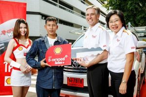 Shell แจก โตโยต้า ฟอร์จูนเนอร์ คันที่ 3 แก่ผู้โชคดี