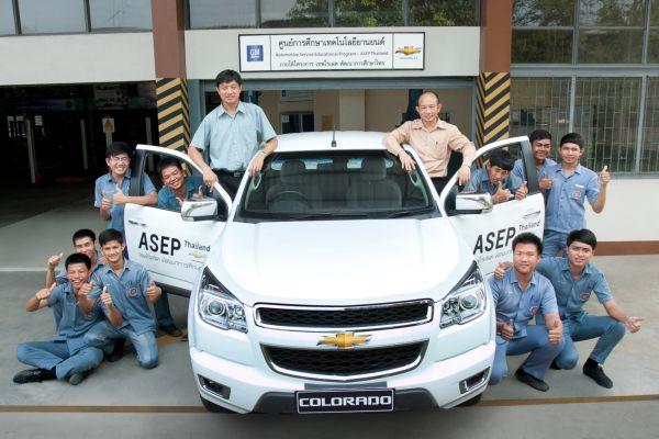 Chevrolet ขยายโครงการศูนย์การศึกษาเทคโนโลยียานยนต์