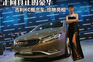 Geely เปิดตัวรถรุ่นใหม่ "KC" ภายในงาน Shanghai Auto Show