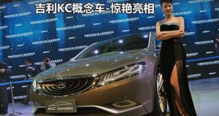 Geely เปิดตัวรถรุ่นใหม่ "KC" ภายในงาน Shanghai Auto Show