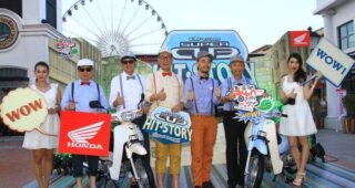 Honda โชว์เก๋าแบบมีฮิต-สตอรี่ เปิดตัว Super Cub เอาใจคนรักแฟชั่นเรโทร