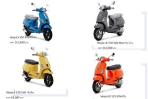 เวสป้า ส่งสีใหม่เครื่องยนต์ 3 วาล์ว บุกตลาดต่อเนื่อง