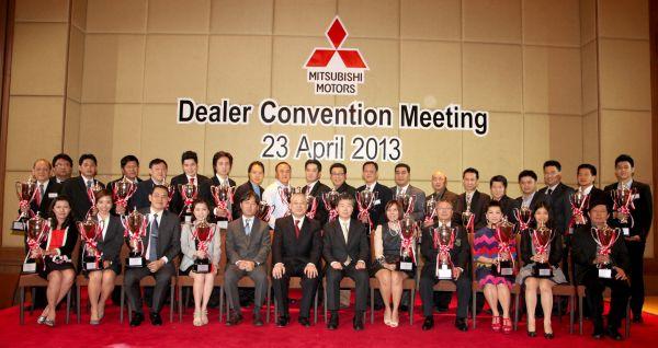 Mitsubishi จัดประชุมใหญ่ผู้จำหน่ายทั่วประเทศ