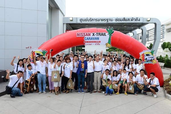 นิสสัน จัดทริปคาราวาน “สะพายกล้องท่องหัวหิน” ให้ลูกค้าเอ็กซ์เทรลทุกรุ่น