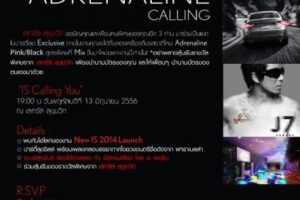 เลกซัส สุขุมวิท จัดงาน “Lexus IS Calling You Night Party – Adrenaline Calling”