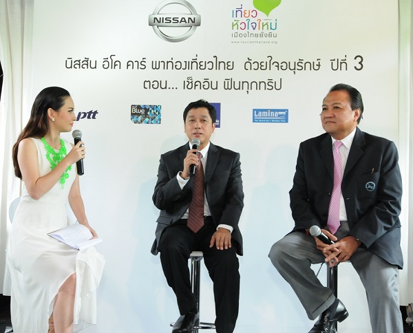 NISSAN จัดคาราวาน “Nissan Eco Car พาท่องเที่ยวไทย ด้วยใจอนุรักษ์ ปีที่ 3”
