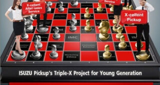 โครงการ ISUZU Marketing Brains Challenge 2013 ค้นหานักสร้างสรรค์กลยุทธ์การตลาดรุ่นใหม่