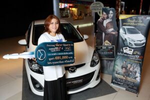 MAZDA มอบโชค MAZDA 2 LIMITED EDITION จากภาพยนตร์พี่มาก...พระโขนง