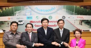 TOYOTA ลงนามความร่วมมือ ถนนแห่งรอยยิ้ม แห่งที่ 4