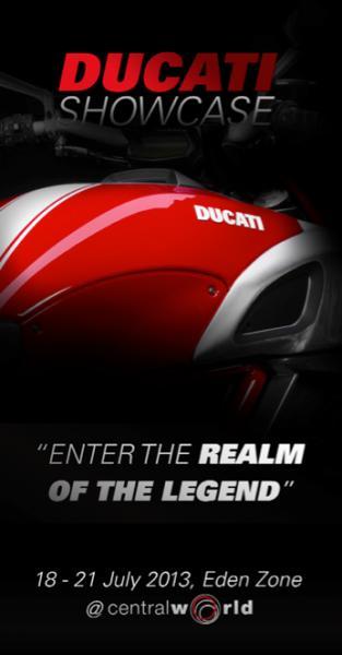 ดูคาติ ไทยแลนด์ จัดงาน Ducati Showcase