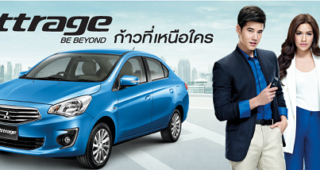 “Mitsubishi Attrage” ระหว่างวันที่ 25 – 30 ก.ค 56 ฟิวเจอร์พาร์ค