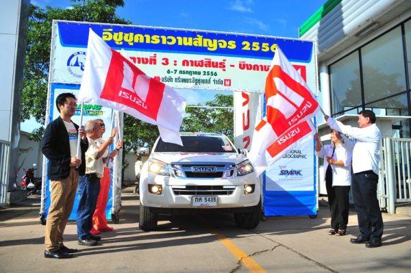อีซูซุ พาสมาชิกอิ่มบุญ สุขใจใน “อีซูซุ คาราวานสัญจร”