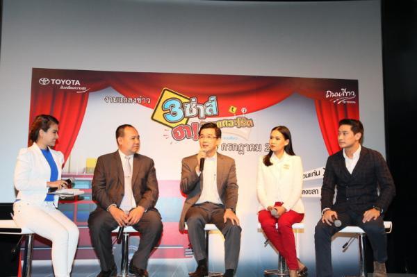 โตโยต้าถนนสีขาว จัด “3 ซ่าส์ ฮาออนเดอะโร้ด”