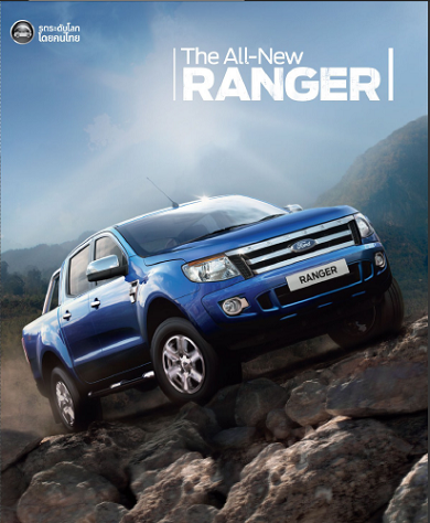 ฟอร์ด เผยยอดขาย FORD RANGER ใหม่ 7 เดือน โต 45%