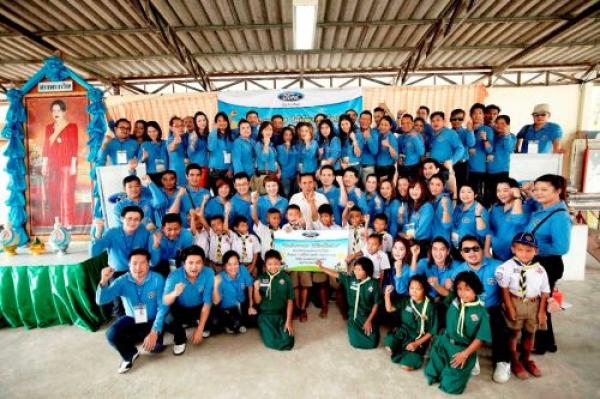 ฟอร์ด ประเทศไทย จัดงานสัมมนาผู้จัดการฝ่ายขาย