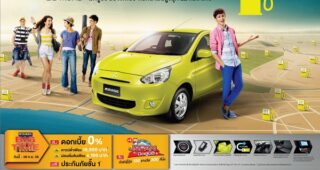 New Mitsubishi Mirage Be More ยิ่งประหยัด ยิ่งสนุก