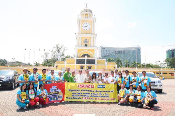ISUZU ตอกย้ำความคุ้มค่าอัจฉริยะของ "All new ISUZU D-MAX"