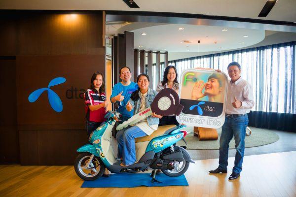 ยามาฮ่า มอบ ฟีโอเร่ หัวฉีด ให้ผู้โชคดี