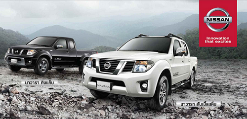 โปรโมชั่น NISSAN NAVARA ดาวน์เพียง 9,999. ดอกเบี้ย 1.09% ฟรี! ประกันภัยชั้น 1