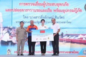 HONDA เร่งเดินหน้าปฏิบัติภารกิจบรรเทาทุกข์เพื่อพี่น้องผู้ประสบอุทกภัย