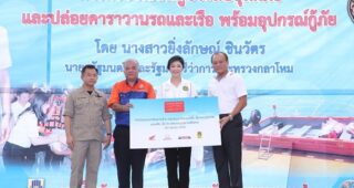 HONDA เร่งเดินหน้าปฏิบัติภารกิจบรรเทาทุกข์เพื่อพี่น้องผู้ประสบอุทกภัย