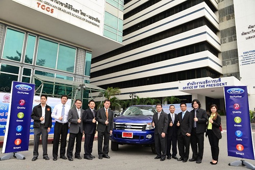 FORD มอบรถ FORD RANGER 2.2 ลิตร Double Cab XLT ให้กับบัณฑิต