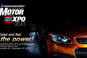 เผยโฉมรถซีดานประสิทธิภาพสูง Chevrolet SS Concept ที่งาน Motor Expo ครั้งที่ 30