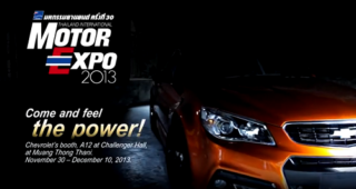 เผยโฉมรถซีดานประสิทธิภาพสูง Chevrolet SS Concept ที่งาน Motor Expo ครั้งที่ 30