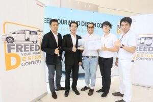HONDA ประกาศผลผู้ชนะเลิศ Freed Your Mind Design Contest