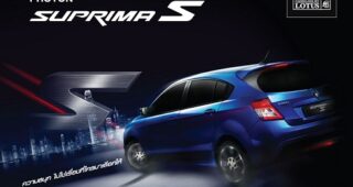 รีวิว Proton Suprima S ขับสนุก แรง ปลอดภัย ท้าให้ลอง!!
