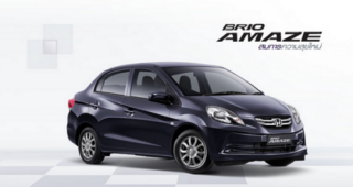 โปรโมชั่น HONDA BRIO AMAZE ดาวน์เพียง 45,400 บาท ฟรี ประกันภัยชั้น 1