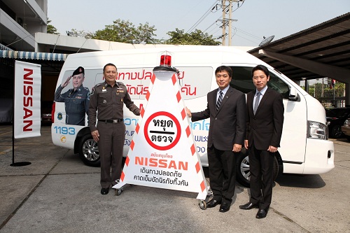 นิสสัน จัดโครงการ "เดินทางปลอดภัย คาดเข็มขัดนิรภัยทั้งคัน เฟส 3"