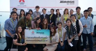 มิตซูบิชิ ชวนลูกค้า "มิราจ" ดินเนอร์กับ นิชคุณ หรเวชกุล