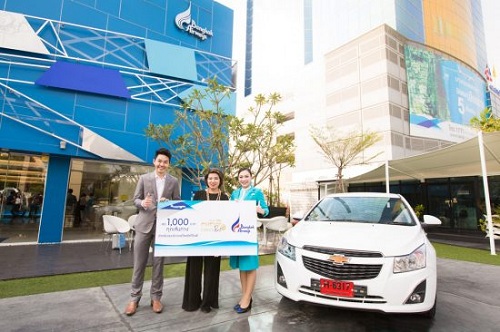 Chevy Plus เพิ่มสิทธิพิเศษร่วมกับ “บางกอกแอร์เวย์ส”