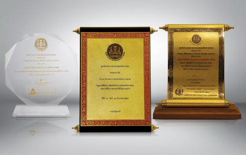 โตโยต้าถนนสีขาวรับรางวัล Prime Minister Road Safety Award 2013