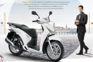 ใหม่ HONDA SH 150i 2014-2015 ราคา ฮอนด้า เอสเฮช 150 ไอ ตารางราคา-ผ่อน-ดาวน์