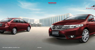 ใหม่ Honda City 2013 ราคา ฮอนด้า ซิตี้ ตารางราคา-ผ่อน-ดาวน์