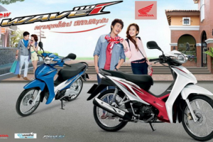 ใหม่ Honda Wave 110i 2013 ราคา ฮอนด้า เวฟ 110 ไอ ตารางราคา-ผ่อน-ดาวน์