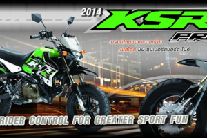ใหม่ KAWASAKI KSR Pro, KAWASAKI KSR 110 ราคา คาวาซากิ KSR 110 ตารางผ่อน-ดาวน์