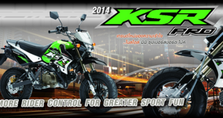 ใหม่ KAWASAKI KSR Pro, KAWASAKI KSR 110 ราคา คาวาซากิ KSR 110 ตารางผ่อน-ดาวน์