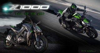 ใหม่ KAWASAKI Z1000 ABS 2014-2015 ราคา คาวาซากิ Z1000 ABS ตารางราคา-ผ่อน-ดาวน์