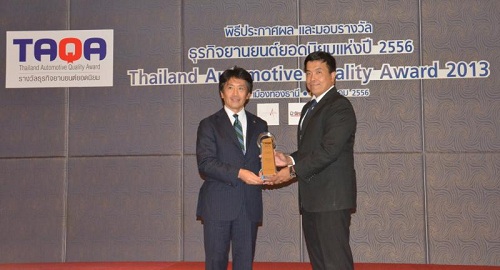 มิตซูบิชิ มิราจ คว้ารางวัล Eco Car ยอดเยี่ยมจาก TAQA Award ประจำปี 2556