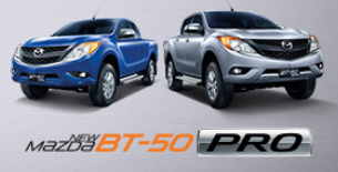 โปรโมชั่น Mazda BT-50 Pro ฟรีประกันภัยชั้นหนึ่ง 2 ปี พร้อมขับฟรี 90 วัน