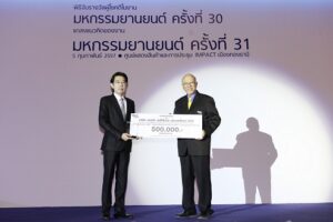 HONDA รับรางวัลรถต้นแบบแสดงในงานมหกรรมยานยนต์ ครั้งที่ 30